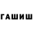 Конопля индика Oussama Siab