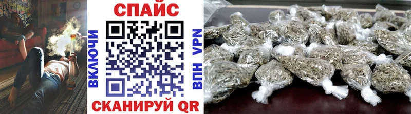 купить наркотики цена  Туапсе  Бутират бутик 