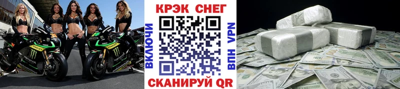 COCAIN 98%  Туапсе 