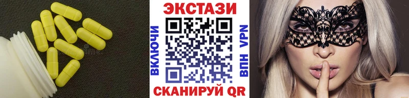 ЭКСТАЗИ TESLA  omg как войти  Туапсе 