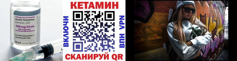 Кетамин VHQ  маркетплейс Telegram  Туапсе  купить  