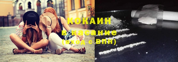 гидра Абинск