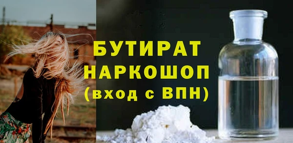 гидра Абинск