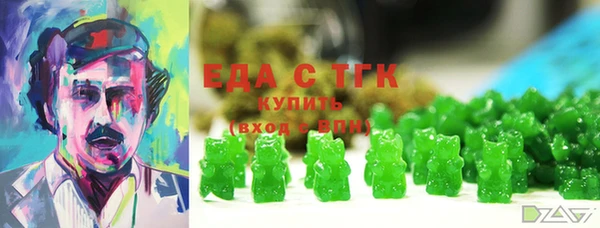 гидра Абинск