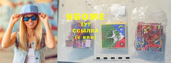 гидра Абинск