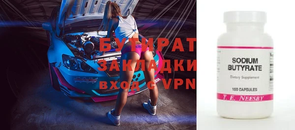 mix Нефтегорск