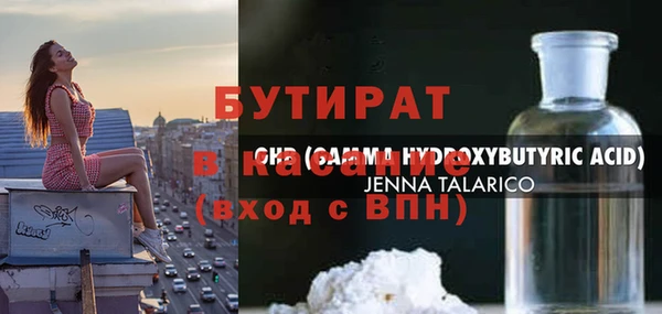 гидра Абинск