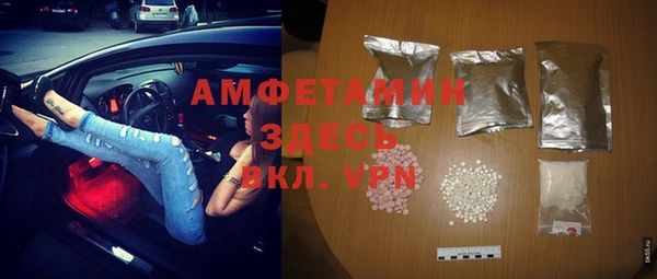mix Нефтегорск