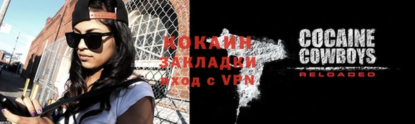 кокс Абдулино