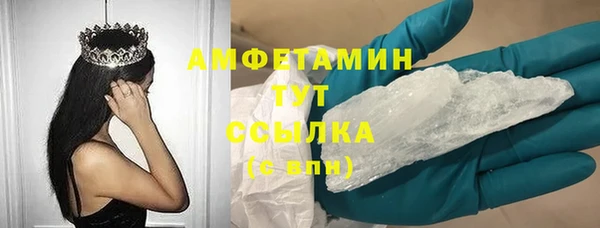 гидра Абинск