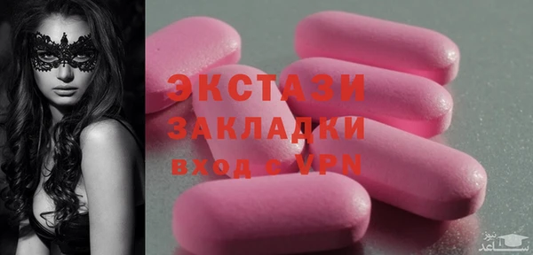 кокс Абдулино