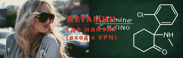 прущая мука Нефтекумск
