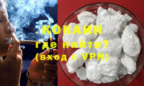 ALPHA-PVP Абаза