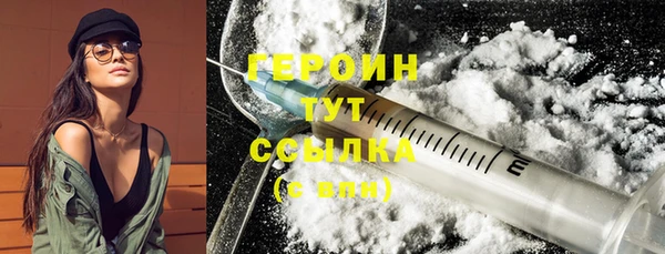 гидра Абинск