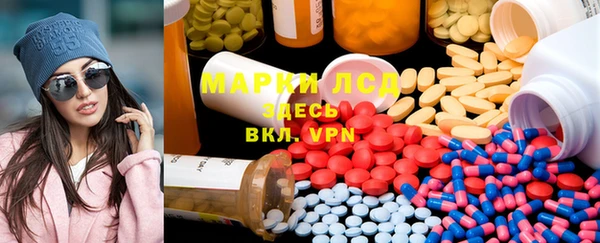 гидра Абинск