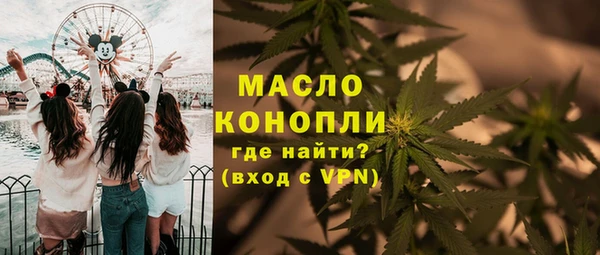 гидра Абинск