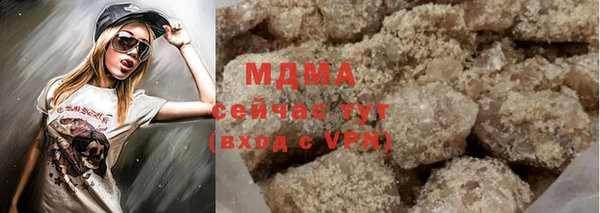 гидра Абинск