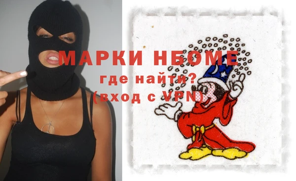 ALPHA-PVP Абаза