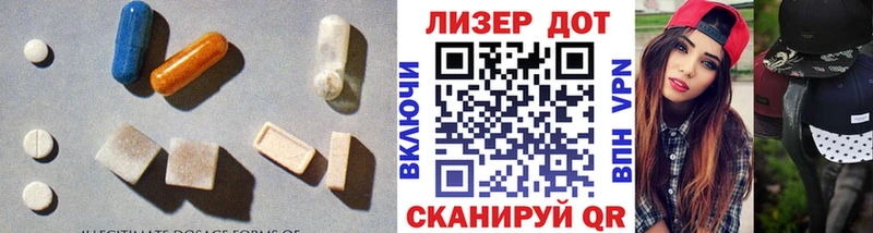 Лсд 25 экстази ecstasy  купить наркотик  Туапсе 