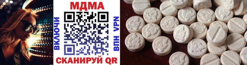 закладки  Туапсе  MDMA VHQ 