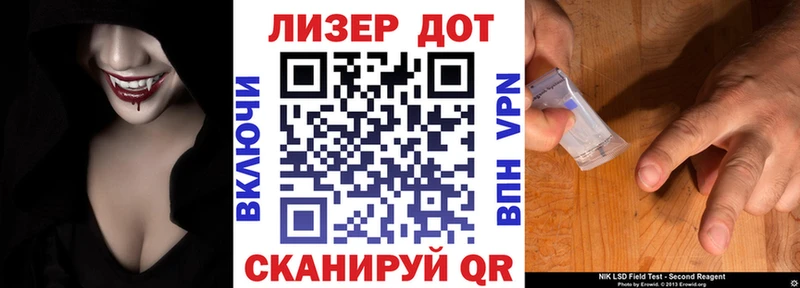 закладка  Туапсе  Марки N-bome 1,5мг 