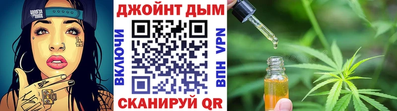 Конопля Ganja Туапсе